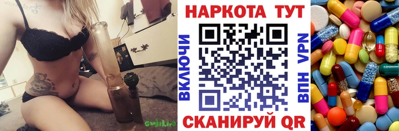 Виды наркоты Пестово Cocaine  Меф  A PVP  Бошки Шишки 
