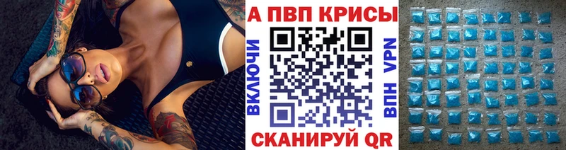цены наркотик  Пестово  Альфа ПВП СК 