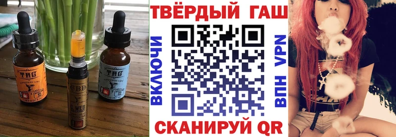 Еда ТГК марихуана  ОМГ ОМГ ссылки  Пестово  купить наркоту 