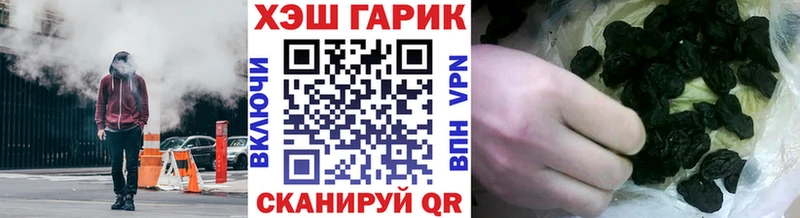 где купить наркоту  kraken   Гашиш hashish  Пестово 