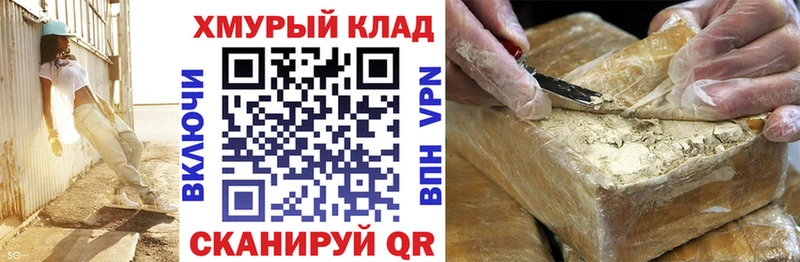 даркнет сайт  ссылка на мегу ONION  Героин Афган  Пестово 