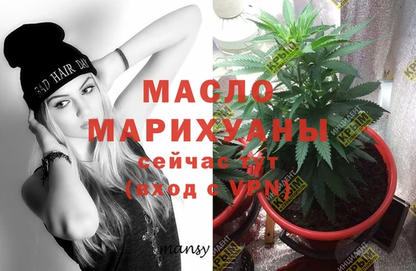 дурь Нефтегорск