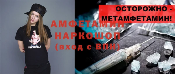 гидра Белокуриха