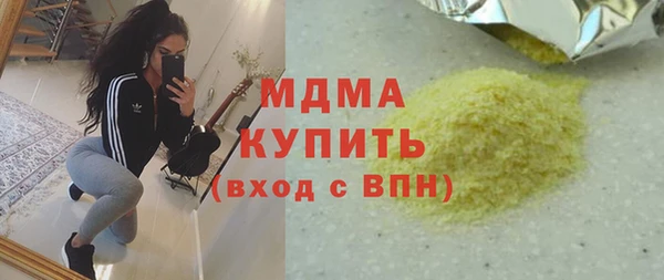 гидра Белокуриха