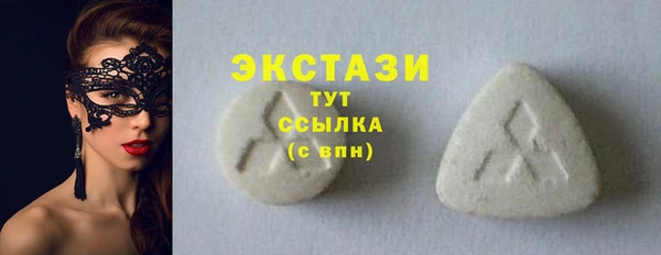 гидра Белокуриха