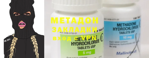 гидра Белокуриха