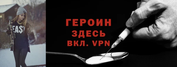 гидра Белокуриха