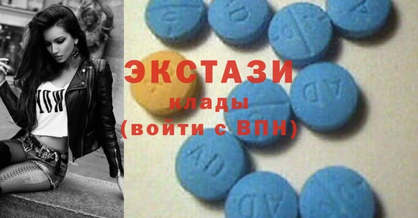 гидра Белокуриха