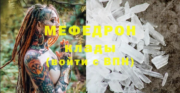 амфетамин Нефтекумск