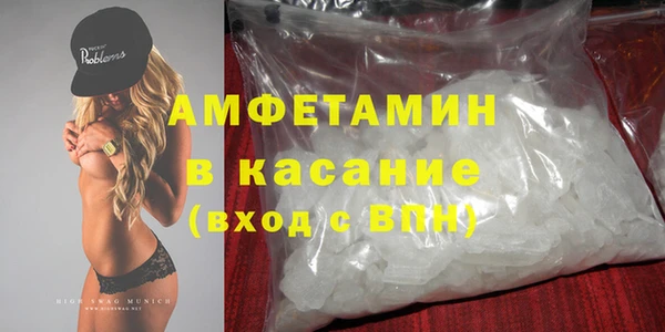 гидра Белокуриха