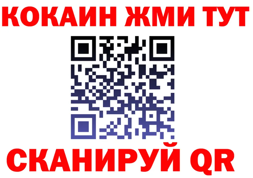 ТГК Wax зеркало маркетплейс блэк спрут Пестово