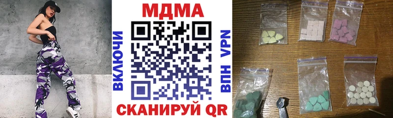 МДМА молли Пестово