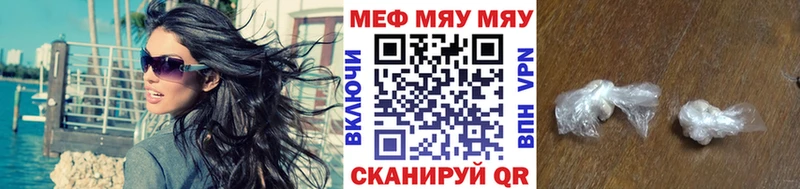 купить наркоту  Пестово  МЕФ mephedrone 
