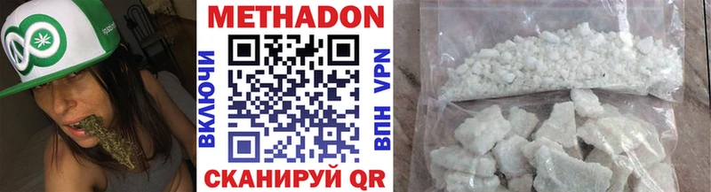 blacksprut tor  где продают   Пестово  Метадон белоснежный 