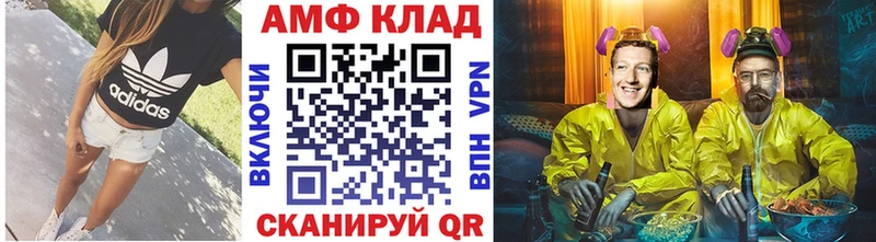 хочу   Пестово  Первитин Methamphetamine 