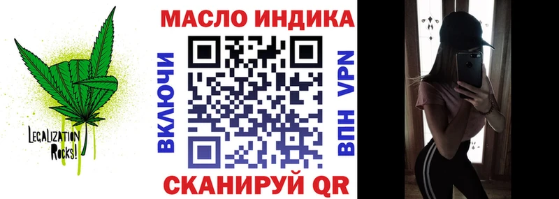 наркотики Пестово площадка Telegram Дистиллят ТГК концентрат